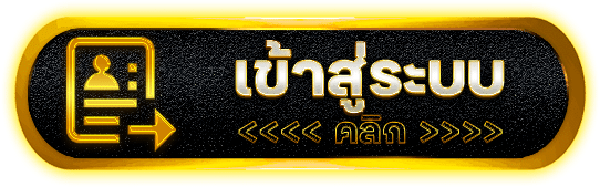 APPLEGOLDS เข้าเล่นเว็บตรงสล็อต