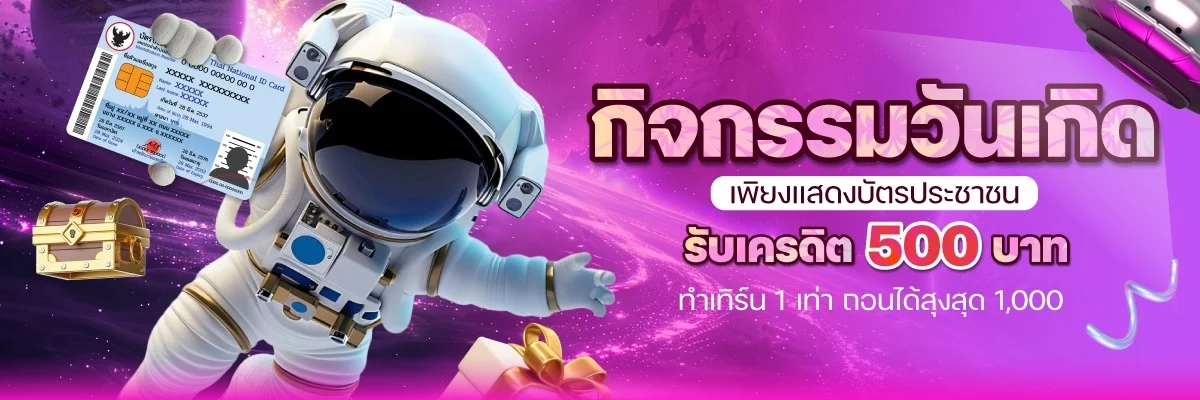 APPLEGOLDS เข้าเล่นเว็บตรงสล็อต