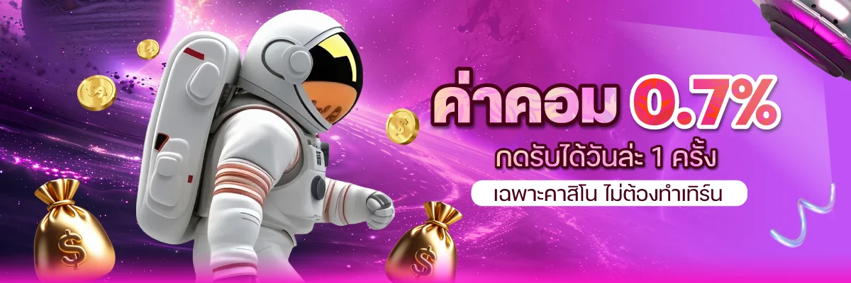 APPLEGOLDS เข้าเล่นเว็บตรงสล็อต