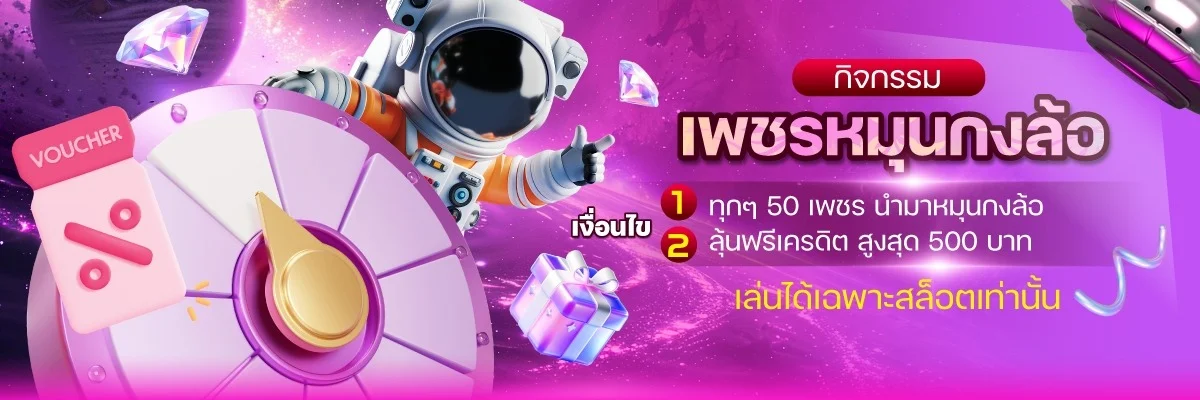 APPLEGOLDS เข้าเล่นเว็บตรงสล็อต